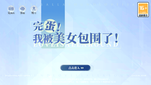 新手攻略配图1