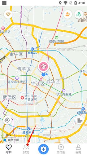 怕怕app4