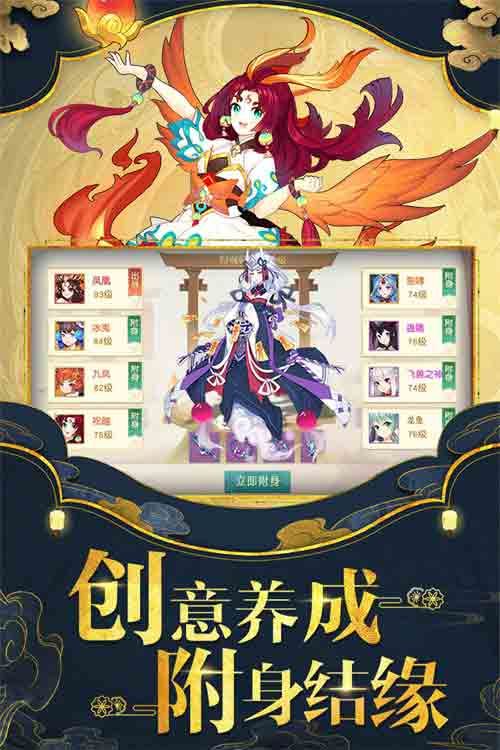 怒剑传说3