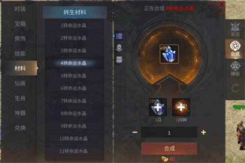 傲世龙城国际版本