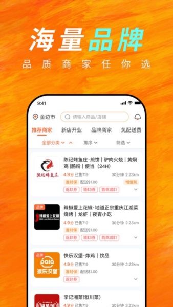 软件特色配图1