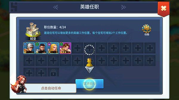 开荒攻略配图5