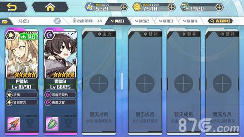 方舟指令巴德尔技能选择