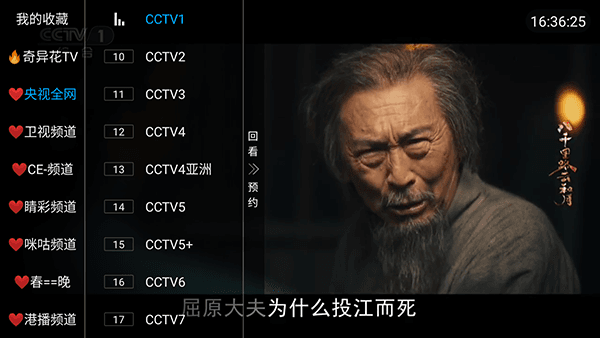怎么使用配图2
