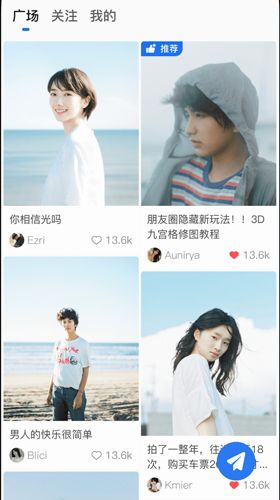 软件功能配图1