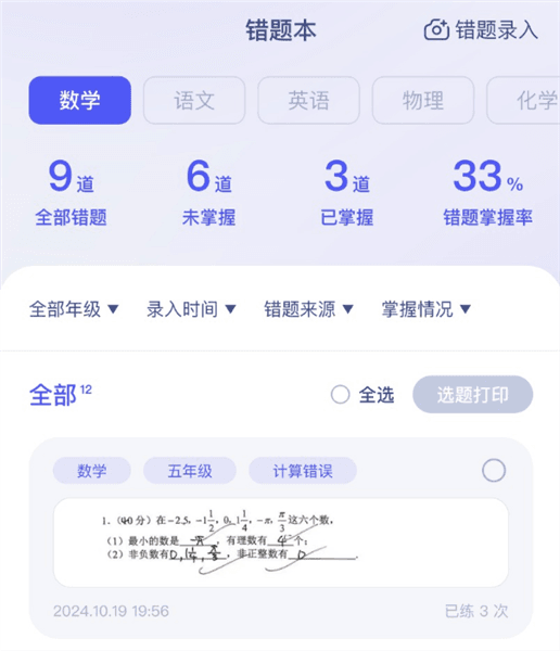 使用教程配图2