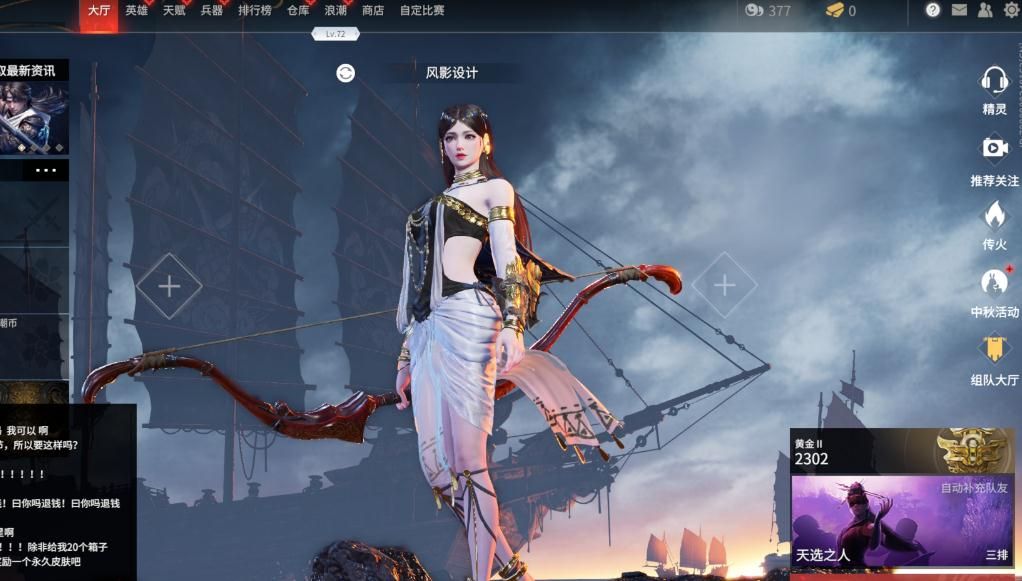 永劫无间怎么霸体 永劫无间怎么霸体