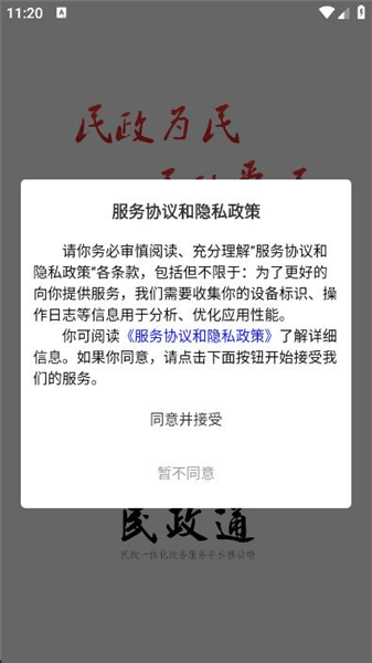 怎么使用配图1