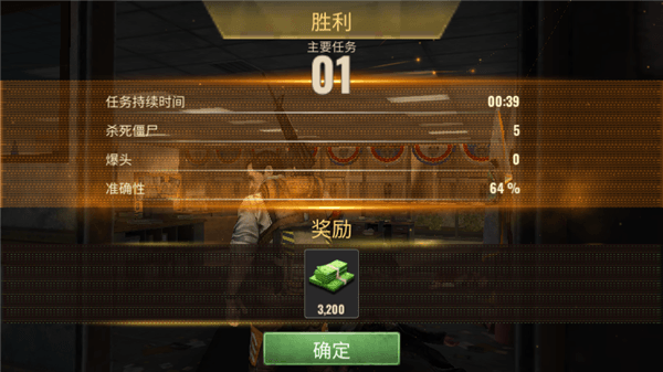 新手指南配图3