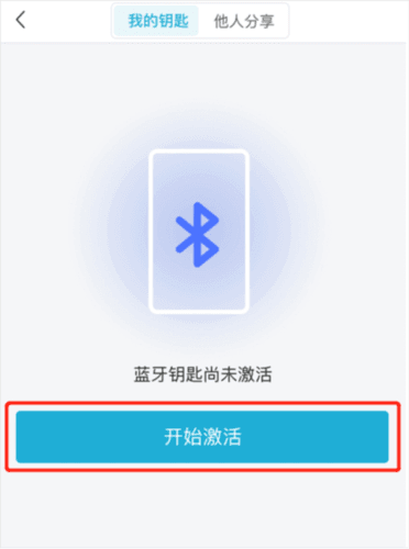 智慧云控12