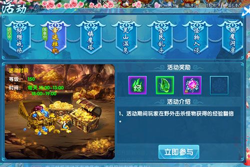 斗魂宣传图2
