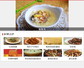 纷纷美食