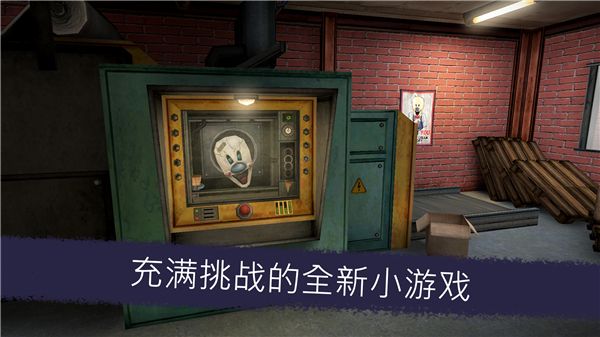 恐怖冰淇淋61