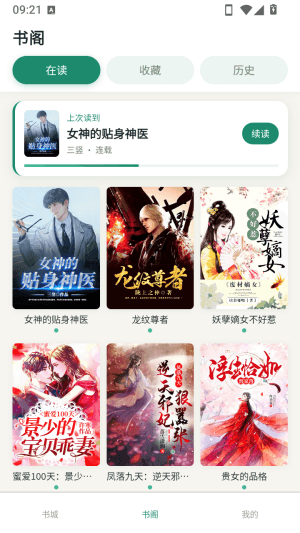 璁珑罄竹宣传图