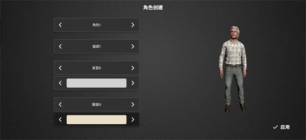 新手攻略配图4