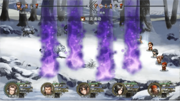三国真龙传1