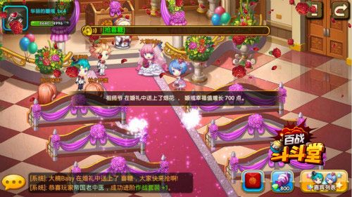 百战斗斗堂游戏截图3