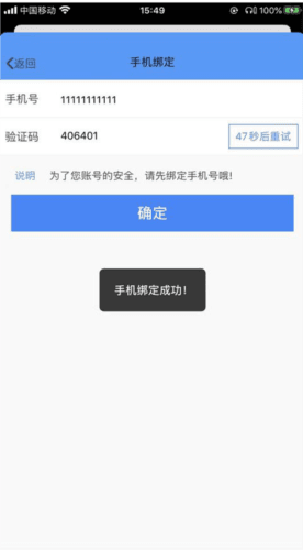 FiF口语训练教师版app8