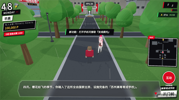 攻略配图2