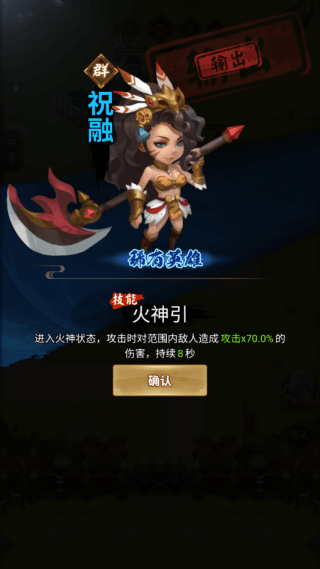 新手攻略配图3
