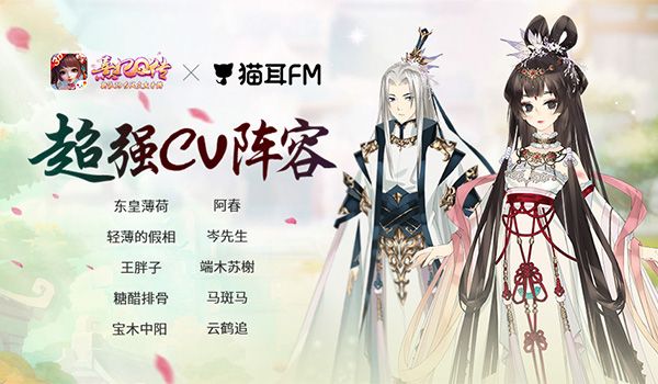 熹妃Q传2