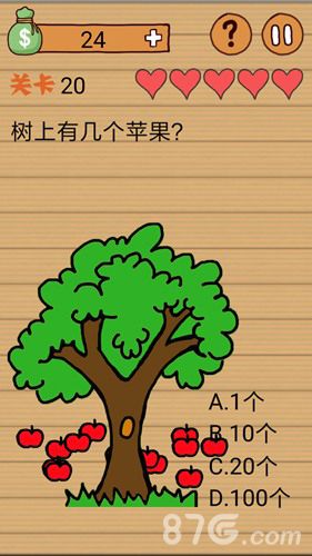最囧烧脑洞坑爹游戏第20关攻略2