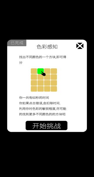 新手教程配图4