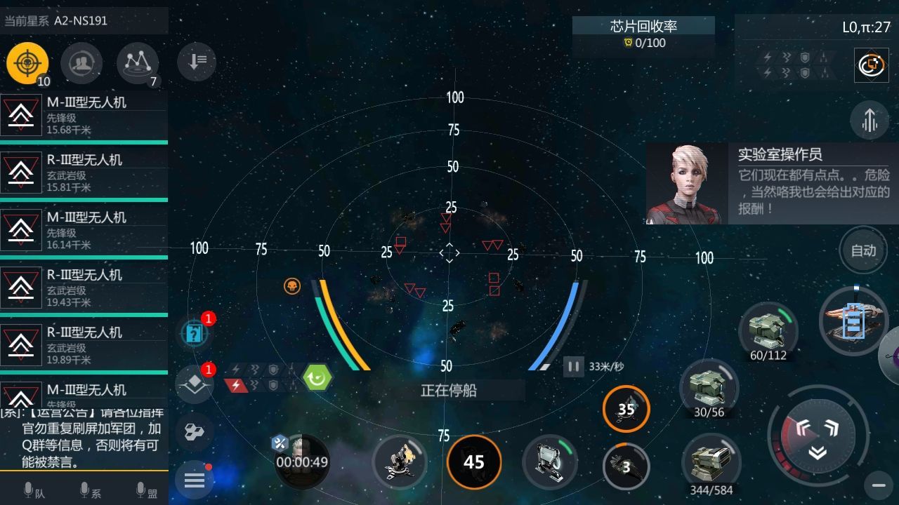 第二银河怎么看自己是哪个国家 第二银河怎么看自己是哪个国家