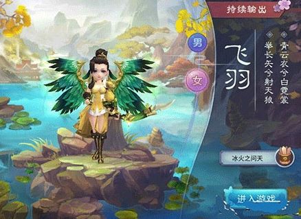 游戏特色配图1