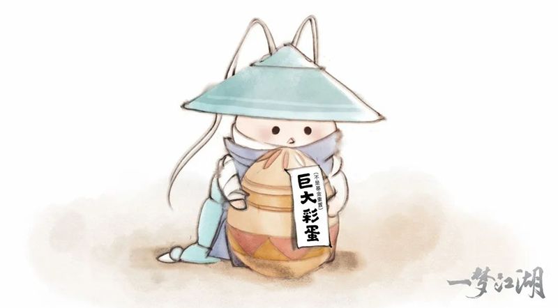《一梦江湖》三周年庆典月来袭!游戏内外更新抢先看 《一梦江湖》三周年庆典月来袭!游戏内外更新抢先看