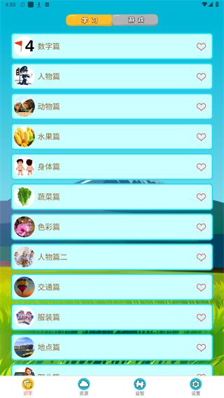 使用教程配图2