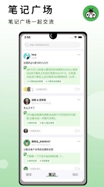 软件亮点配图1