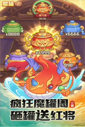 守护之境九游版