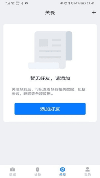 FFit app