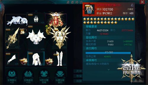 奇迹:最强者
