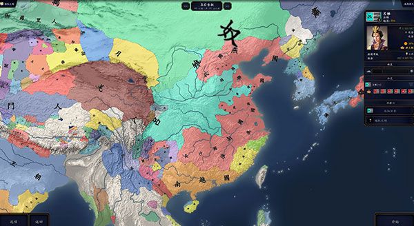 中华上下五千年2两晋南朝2