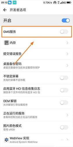 怎么打开配图2
