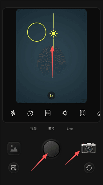 使用教程配图1