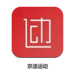 京造运动软件宣传图1