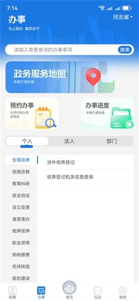 怎么用配图3