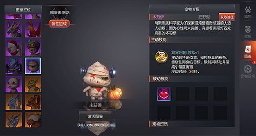 《余烬风暴》万圣节精彩活动预告及全新副本挑战 《余烬风暴》万圣节精彩活动预告及全新副本挑战