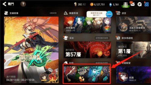 Epic Seven6