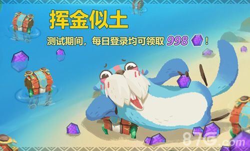 海岛纪元2