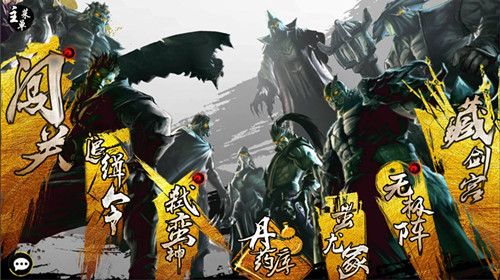快斩狂刀2