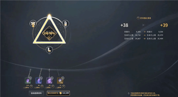 怎么提升战力配图3
