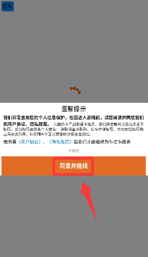 卷个毛线游戏新手教程配图1
