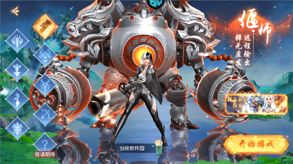 职业介绍配图5