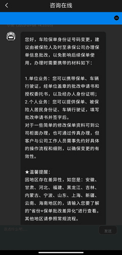 中国大地超级app11