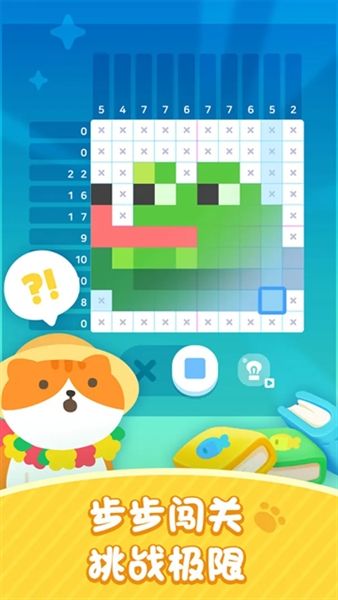 喵喵妙妙塔数涂app下载_喵喵妙妙塔数涂2026版下载 v1.0.12安卓版