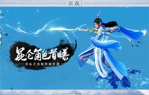 天乩